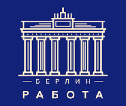Ищем массажистов. Работа для девушек в Берлине.