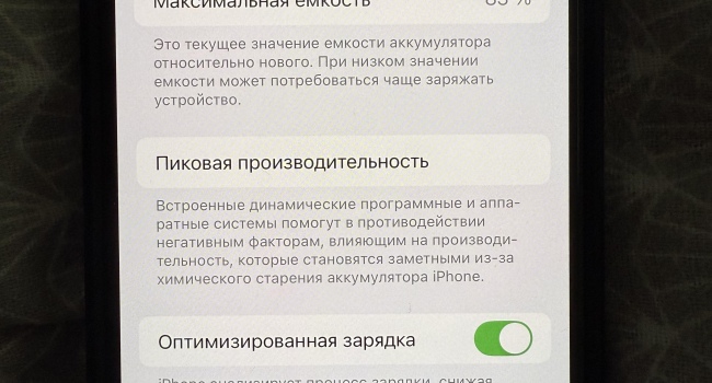 iPhone