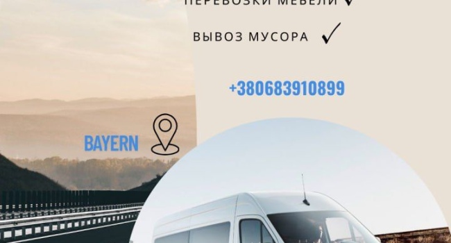 Помагаем с Преэздом